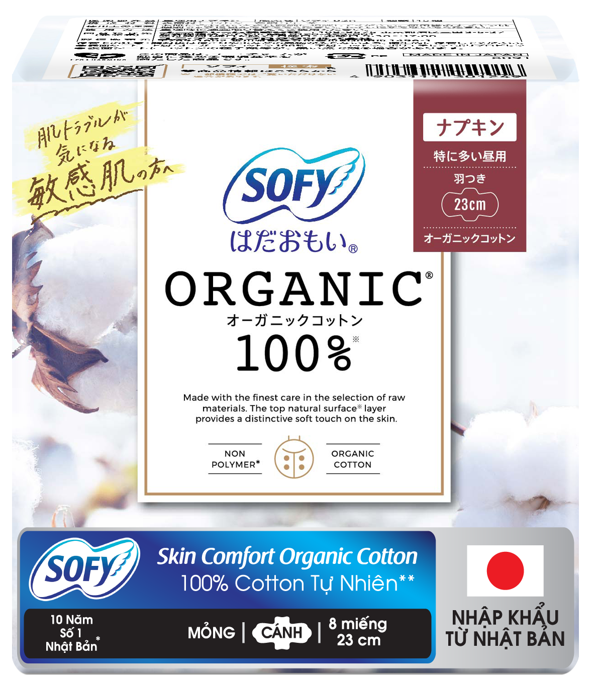 SOFY Organic 23cm 8 miếng